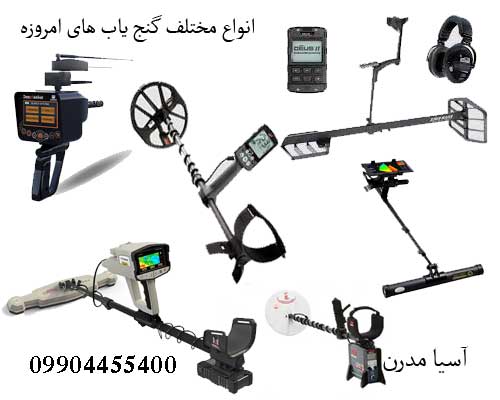 گنجیاب؛ کلید ورود به دنیای کشفیات پنهان مقاله در یاورفلزیاب