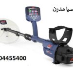 جی پی زد GPZ 7000