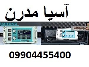 قیمت فلزیاب لورنز دیپ مکس x5