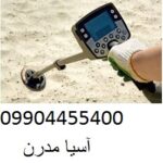 اجاره دستگاه گنج یاب