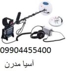 شایعه دزدی از منازل با طلایاب