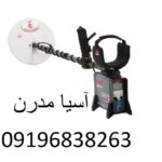 تنظیمات فارسی جی پی ایکس 5000