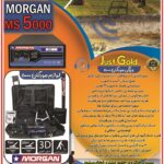 5000 Morgan