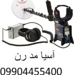 جی پی ایکس 5000 استرالیا