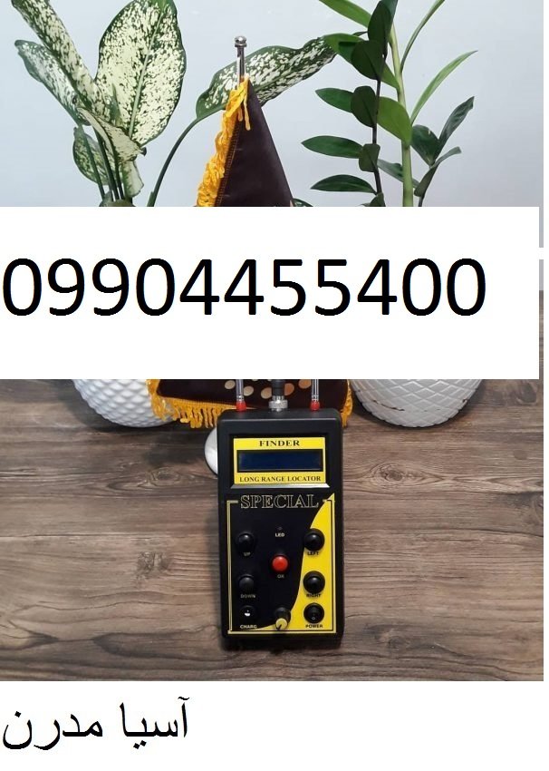 ردیاب Sharp Mega