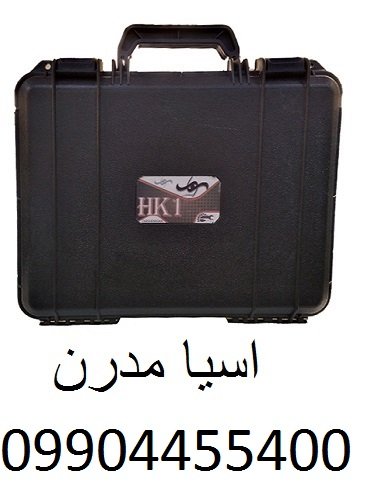 هارد کیس HK1