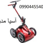 دستگاه اسکنر گنج یاب کبری
