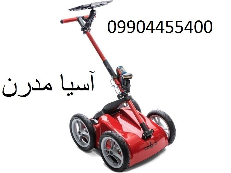 دستگاه اسکنر گنج یاب کبری