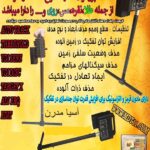 فلزیاب تصویری SetPro