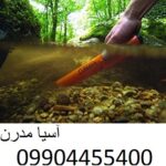 پی پوینتر گرت