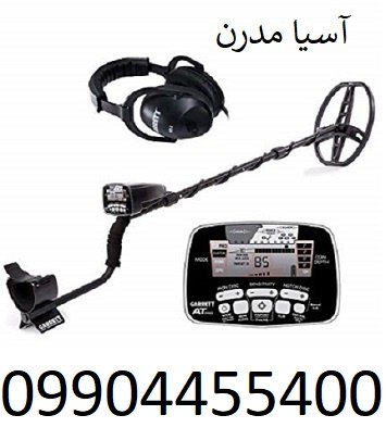 بهترین فلزیاب امریکایی