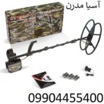 فلزیاب Relic Striker
