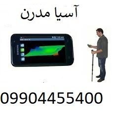 دستگاه طلایاب کوچک