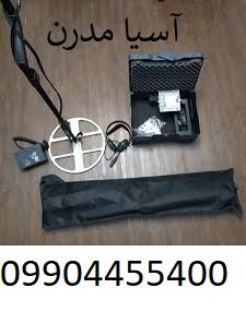 بهترین فلزیاب جهان