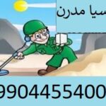 قیمت فلزیاب کارکرده
