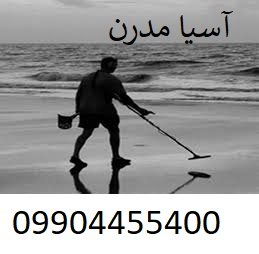 خرید فلزیاب کارکرده