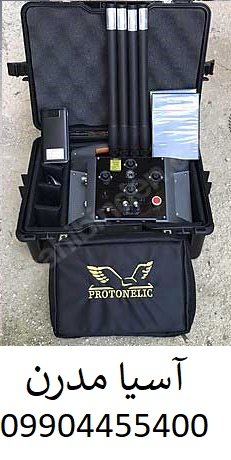 فلزیاب Proton ELIC کارکرده