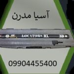 اسکنر LOCATORS RX