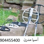 فلزیاب Lorenz Deepmax Z1