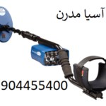 فلزیاب یوریکا گلد