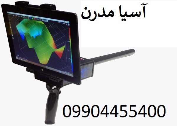 فلزیاب PRO Radar X1