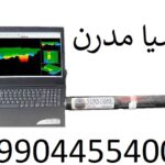 فلزیاب سان استون ST50