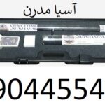 فلزیاب سان استون S16 VT200