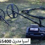 فلزیاب جیوسنس x3