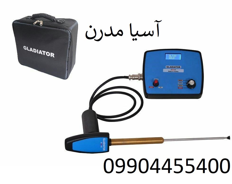 ردیاب گلادیاتور امریکایی