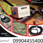فلزیاب op 5000 pro