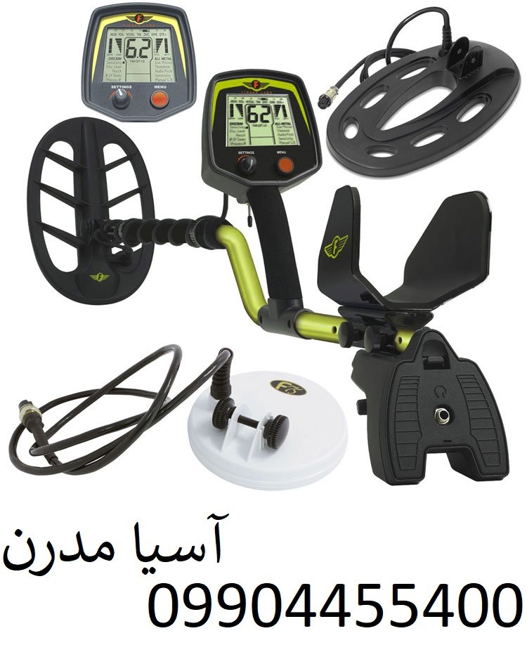 فیشر 75 گلد