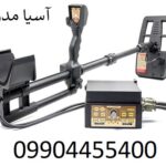 فلزیاب جيو هانتر