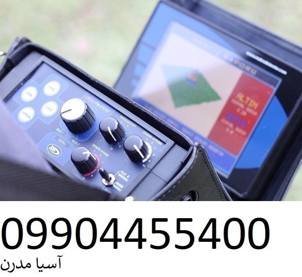 فلزیاب دیپ هانتر پرو