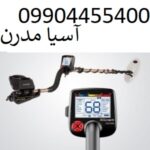 فلزیاب گلد ریسر