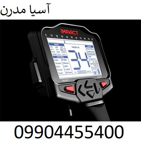 فلزیاب ایمپکت