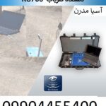 اسکنر کی اس 700