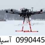 اسکنر GPR Geo Drone