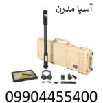 فلزیاب فیوژن