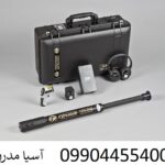 اسکنر فلزیاب ترو ویدو اکسپندر