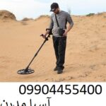 نمایندگی فلزیاب