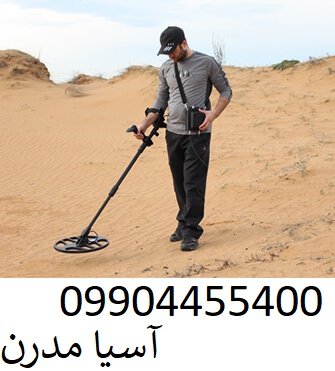 نمایندگی فلزیاب
