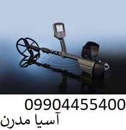 خرید طلایاب