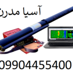 اسکنر گرادیومتر