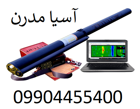 اسکنر گرادیومتر