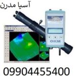 تعمیر okm
