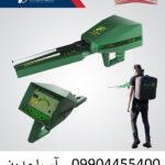 دستگاه الکترا