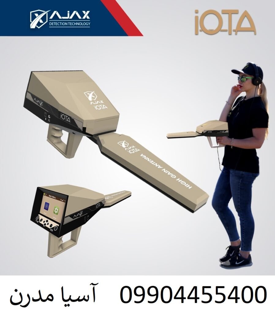 گنج یاب ایوتا