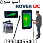 09904455400
