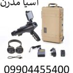 ردیاب bionic x4