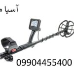 فلزیاب انفیبیو